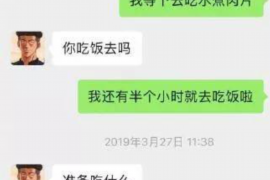 神农架商账追讨清欠服务